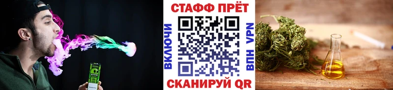 Купить наркотик Михайловск Конопля  COCAIN  ГАШ  Меф мяу мяу 
