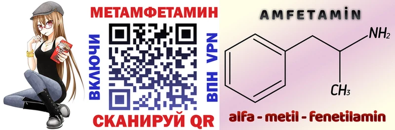 АМФ VHQ  shop клад  Михайловск 