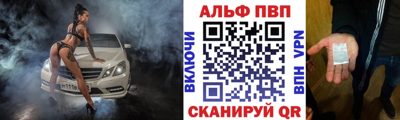 где продают   Михайловск  omg tor  Alpha-PVP мука 