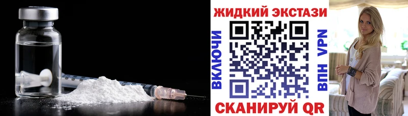 наркота  omg tor  Бутират вода  Михайловск 