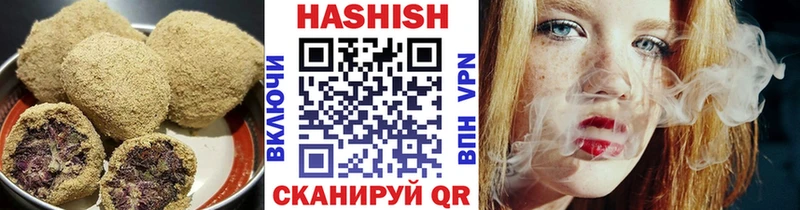 Печенье с ТГК марихуана  Михайловск 