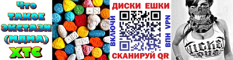 дарнет шоп Михайловск Ecstasy 280мг