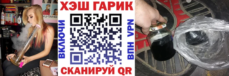 купить   Михайловск  ГАШ ice o lator 