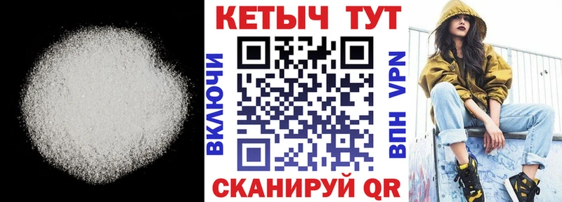 blacksprut сайт  Михайловск  КЕТАМИН ketamine 