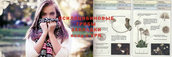 кокаин Саяногорск