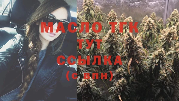 круглые Бронницы