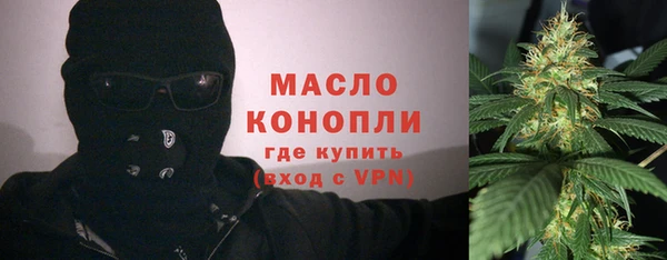 соль ск Бугульма