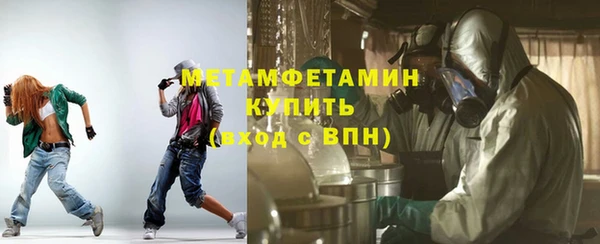 круглые Бронницы