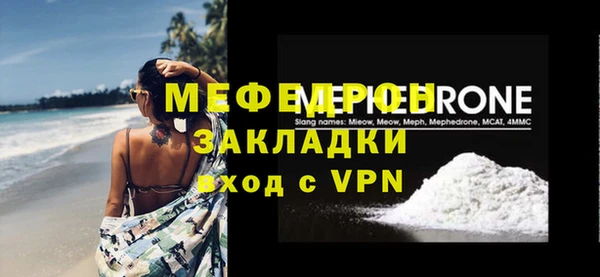 соль ск Бугульма