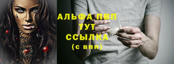 соль ск Бугульма
