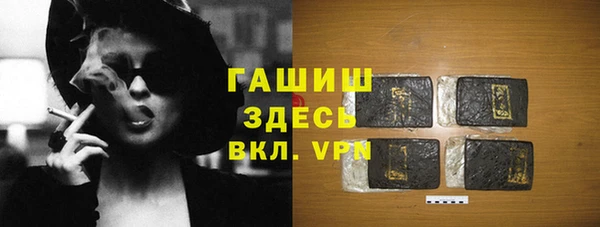 соль ск Бугульма