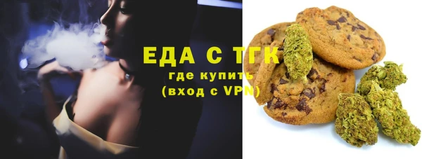 соль ск Бугульма