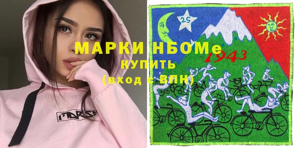 соль ск Бугульма
