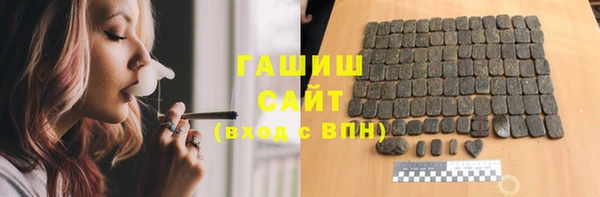соль ск Бугульма