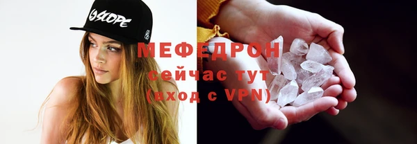круглые Бронницы