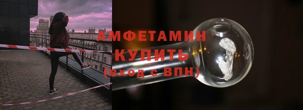 соль ск Бугульма
