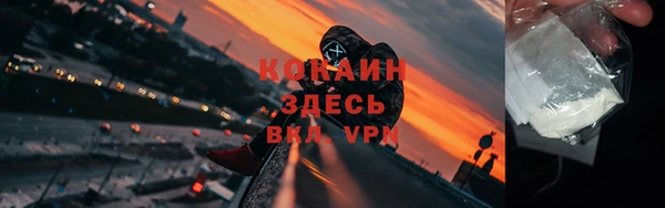 соль ск Бугульма