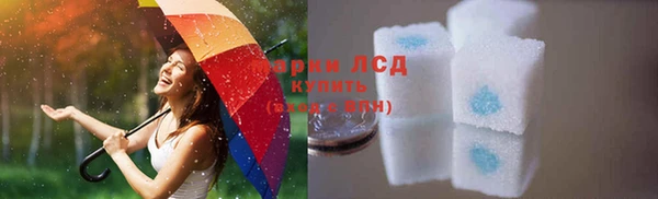 мяу мяу кристалл Сафоново