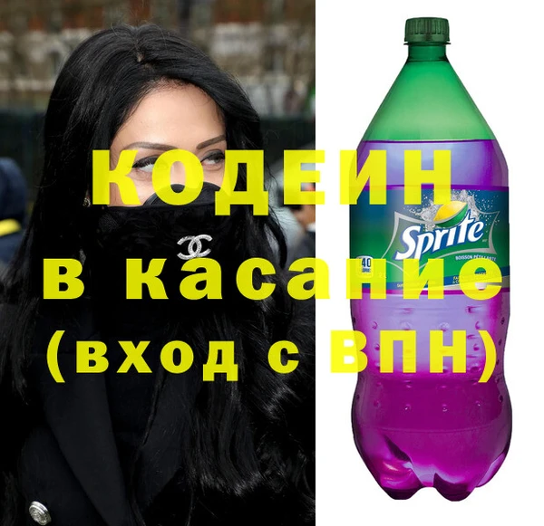 соль ск Бугульма
