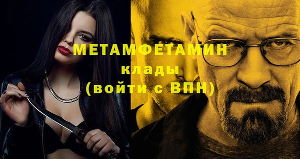 круглые Бронницы