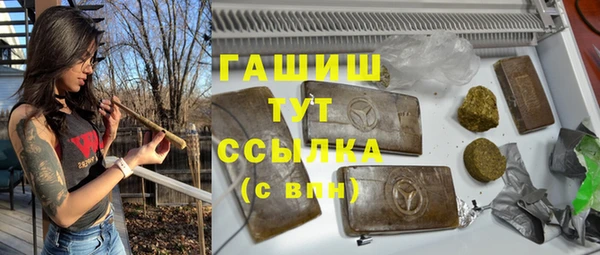 круглые Бронницы