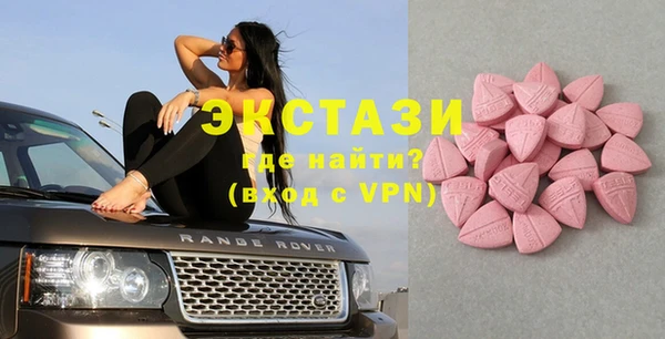 PSILOCYBIN Бородино