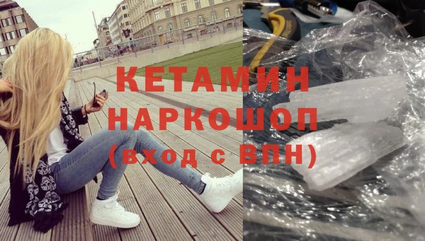 соль ск Бугульма