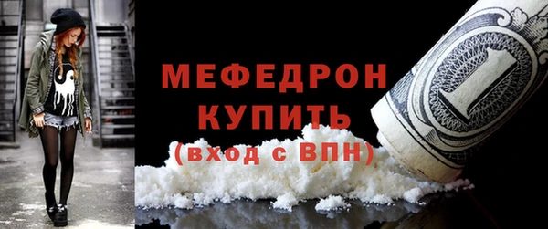 круглые Бронницы