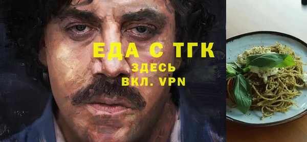 PSILOCYBIN Бородино