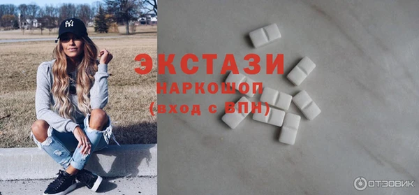 круглые Бронницы