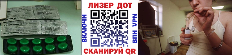 ЛСД экстази ecstasy  Михайловск 