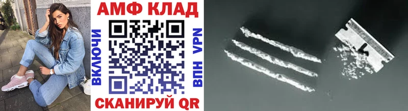 Метамфетамин мет  Михайловск 