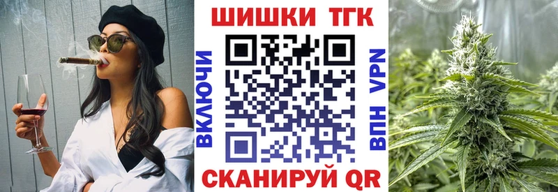 Канабис марихуана  MEGA зеркало  Михайловск  цены  